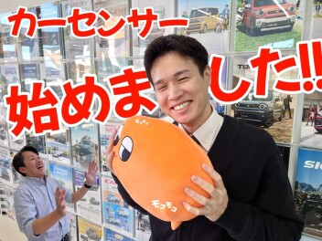 カーセンサー始めました！！！